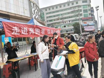 我县开展新业态从业人员工伤预防主题宣传活动