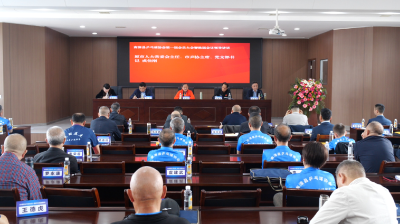 我县召开乒乓球协会第一届会员大会暨换届会议  