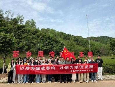 ​县发改局组织开展春游踏青活动
