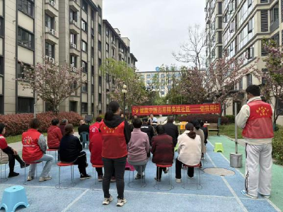 花石桥社区举办家门口的“健康课堂”