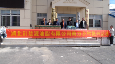 县城市运行管理中心联合爱心企业走访慰问困难群众  