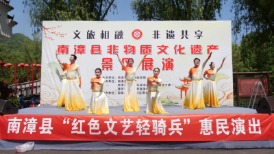 非遗展演进景区文旅相融润民心  