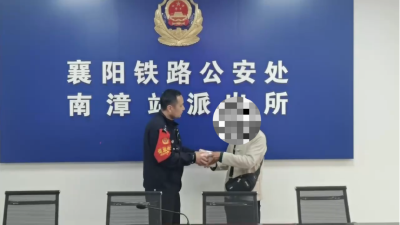 乘客候车室遗落14万元现金　民警10分钟帮忙找回