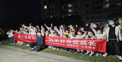 ​徐庶社区开展晚间公益体能培训活动