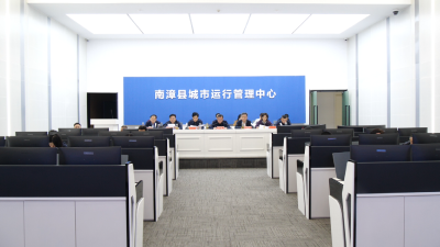 全县人大“聚力支点建设·代表行动”动员部署视频会议召开  