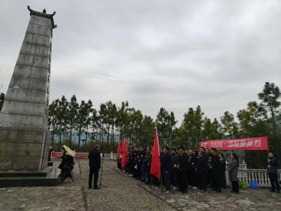 东巩镇开展“追寻·2026·清明祭英烈”活动