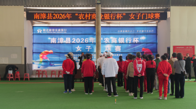 我县举办“农村商业银行杯”女子门球赛  