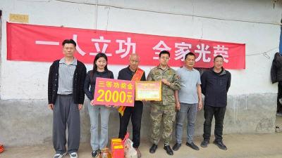 长坪镇为立功现役军人家属送喜报