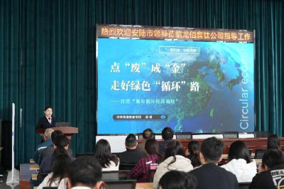 安陆市委党校中青年干部培训班到我县开展异地教学活动