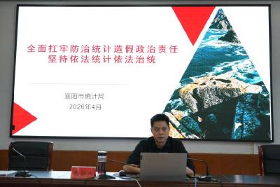 县委党校：诚信文化进校园　统计法治筑防线