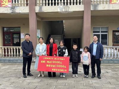 县工商联携手爱心企业开展公益捐赠活动