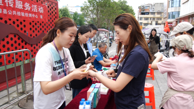 爱肤科普进广场　守护群众“美丽安全”  
