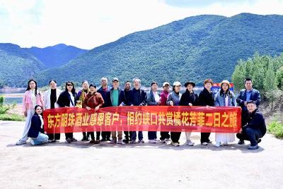 湖北东方明珠酒业销售公司组织客户赏橘花