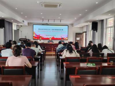 襄阳市教科院教学视导组到南漳县开展专项教学视导活动 