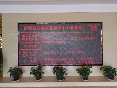 县公路中心：普法宣传进一线 爱路护路保畅通