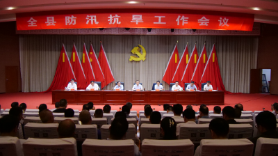 陈栋部署全县防汛抗旱工作：以“十字”要求筑牢水旱灾害防御坚固防线 