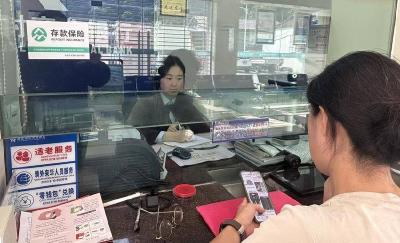 南漳农商行：以青春之名　赴奋斗之约