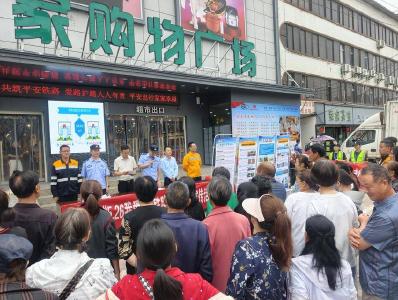 南漳县开展“5·26我爱路”铁路安全主题宣传活动 