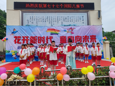 薛坪中心小学多彩活动迎“六一”
