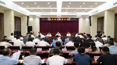 陈栋在重点项目调度会议上强调：深入实施“两资三能”工程 全力推动项目建设提速提质提效