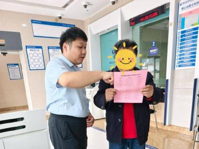 南漳农商行肖堰支行：紧盯异常识骗局 警银联动护钱袋 