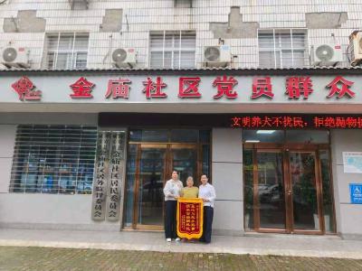 南漳县金庙社区贴心帮办残疾证解民忧 