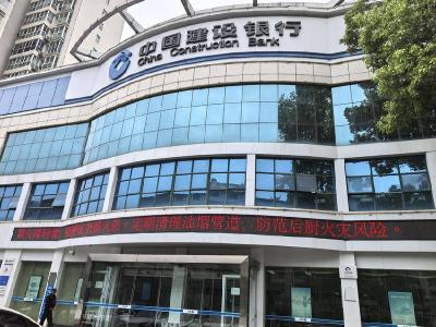 县消防救援局推进银行LED消防亮屏行动