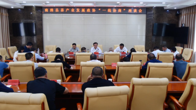 全县茶产业发展政协“一线协商”座谈会举行  
