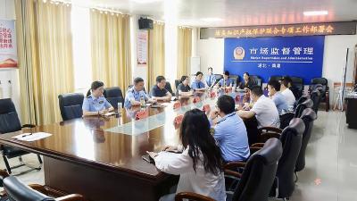 南漳县启动酒类知识产权专项执法行动 