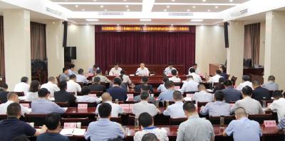 陈栋：目标导向压实责任 全力以赴打好群众身边不正之风和腐败问题集中整治总体战攻坚战