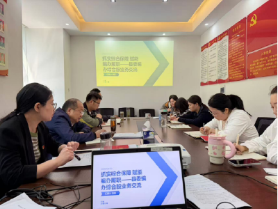 县委编办：股长登台讲业务　干部交流促提升