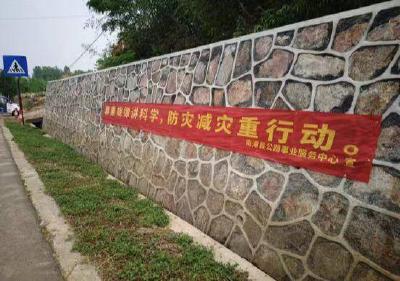 县公路中心多措并举筑牢防灾减灾安全屏障 