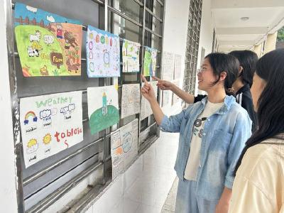 南漳县闫坪中学开展英语手抄报与书签优秀作品展 