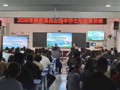 ​金庙中学：家校携手防溺水　同心共筑安全墙