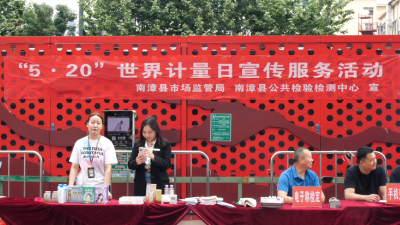 手机变砝码　一招识“鬼秤”  