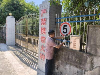 县烟草专卖局开展安全隐患整改销号工作