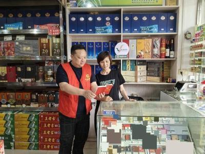 南漳县烟草专卖局：普法“接地气” 法治入人心 