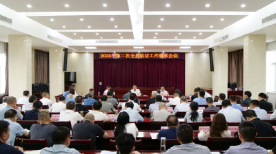 陈栋：以过硬作风推动信访工作提质增效 为高质量发展营造安全稳定环境 