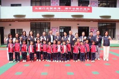“为爱行走”聚南漳 携手幼教共成长