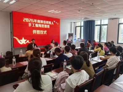 县残联举办残疾人手工编绳培训班  