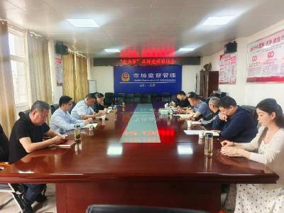 ​市市场监管局调研指导“金南漳”品牌建设工作