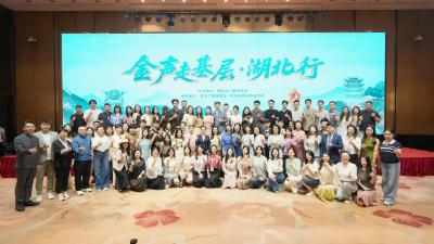 “金声奖”获奖者走读长江，有什么收获？ 