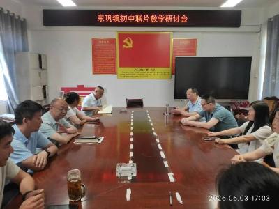 南漳县双坪中学：联片教研聚合力 身心双护备中考 