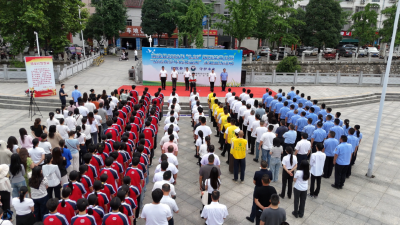 我县举行“6•26”国际禁毒日暨“你我参与守护未来”防范青少年药物滥用主题宣传活动  