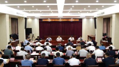 全县畜禽养殖污染和黑臭水体排查整治专项行动督办会召开 动真碰硬抓实排查整治 为加快建成全省绿色发展标杆县筑牢生态屏障 
