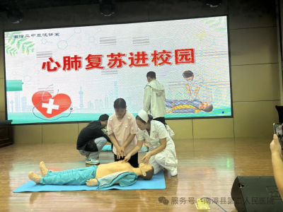 武安镇中心卫生院开展校园急救技能培训，筑牢辖区安全防线 