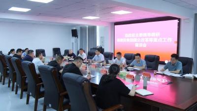 李恒到县建投集团调研 要求深化改革做强主业 推动国企转型升级 