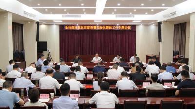 陈栋：协同联动凝聚合力，全力推动高标准农田建设和常态化帮扶工作落地见效 