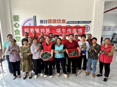 南漳县东巩镇开展“粽香暖邻里，端午传温情”活动 