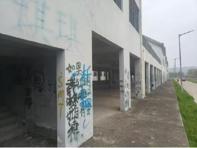 乱涂乱画毁古韵 文明游览莫失度  ——南漳文旅公共场所不文明行为警示